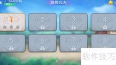 博雅斗地主残局破解技巧
