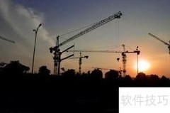 S2施工方项目管理