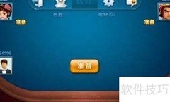 博雅斗地主高手进阶攻略