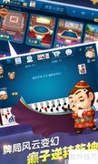 博雅斗地主玩法详解