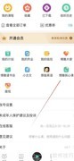 博雅核心课查看指南