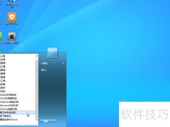 快启动PE检测笔记本电池