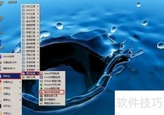 u深度PE电池检测教程