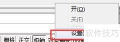 CAD对象捕捉失效原因解析