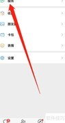 微信查询高校名单方法