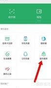 手机查看高校名单指南