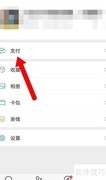 手机查看高校名单指南
