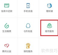 微信如何查全国高校信息