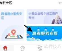 如何查询全国高校名单