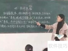 农村教师教材整合策略