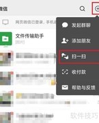 印客宝小程序使用指南