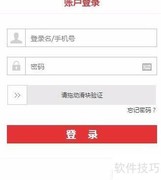 印客宝下单操作指南