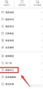 财新APP学生有优惠吗