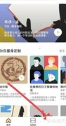 虫洞say清除缓存方法