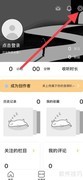 虫洞say清除缓存方法