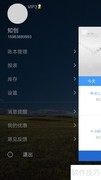 会计熟练使用财务软件技巧