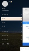 会计熟练使用财务软件技巧