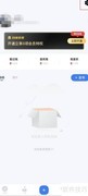 白袜软件自动Say Hi设置指南