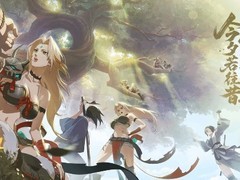 火影手游十周年庆 纲手「妖怪奇谭」惊艳登场