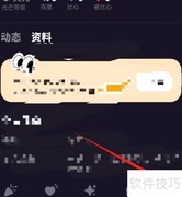 微光APP授权查看指南