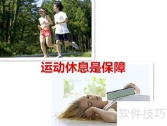 告别肠道传染病