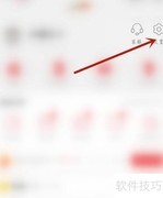 虫洞say状态栏快捷开启指南