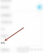 虫洞say长辈模式开启方法