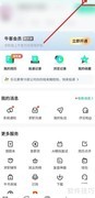 牛客APP关闭图片水印方法