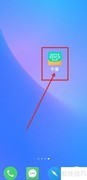 牛客APP关闭图片水印方法