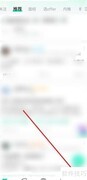 牛客APP关闭图片水印方法