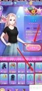 叶罗丽丹枫客发型购买指南