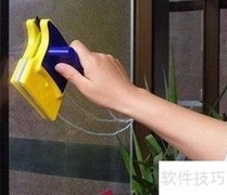 双面玻璃清洁器实用吗