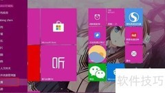 语音操控电脑：简单高效新方式
