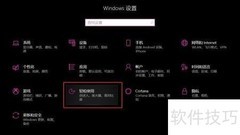语音操控电脑：简单高效新方式