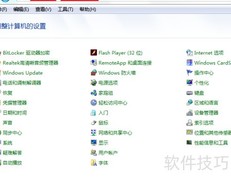 语音操控电脑：轻松上手指南