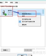 语音操控电脑，轻松高效