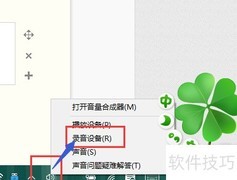 语音操控电脑，轻松高效