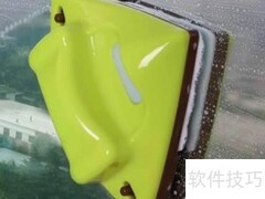 洁仕宝玻璃清洁器使用指南