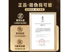 阿道夫518ml洗发水控油去屑，到手29.9元