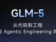 业内首家！百度智能云率先完成GLM-5 Day0全栈适配