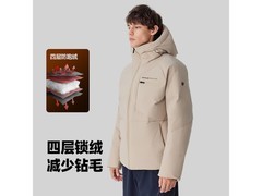 诺诗兰极寒三防鹅绒服直降，499元带回家