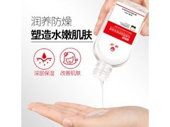 绿力马来西亚烟酰胺护肤甘油3瓶仅18元