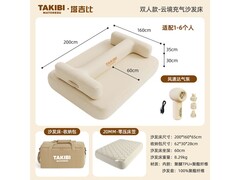 塔吉比30CM双人户外露营沙发床直降好价