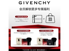 纪梵希赤珊瑚唇膏N36限时特惠