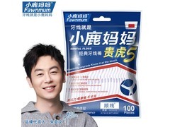 小鹿妈妈牙线棒500支，京东15元带回家
