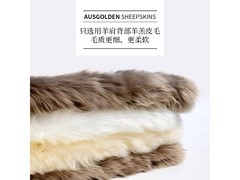 AUSGOLDENMIX羊毛靠枕89.5元