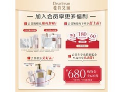 Dear Irean香氛沐浴露+护手霜组合