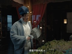 唐国强再演诸葛亮，B站发布三国群英传赤壁之战新视频