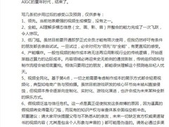 Seedance 2.0正式内测：国产多模态AI视频模型引领全球创作新范式