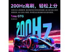 泰坦军团C34A1R+电竞显示器活动价优